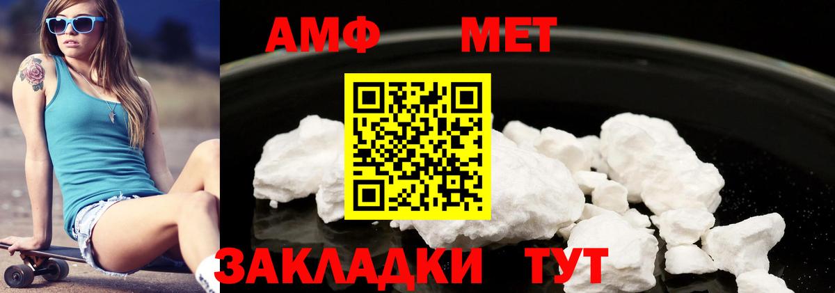 Amphetamine  АМФЕТАМИН  Заинск  Amphetamine 98%  Вход с VPN 