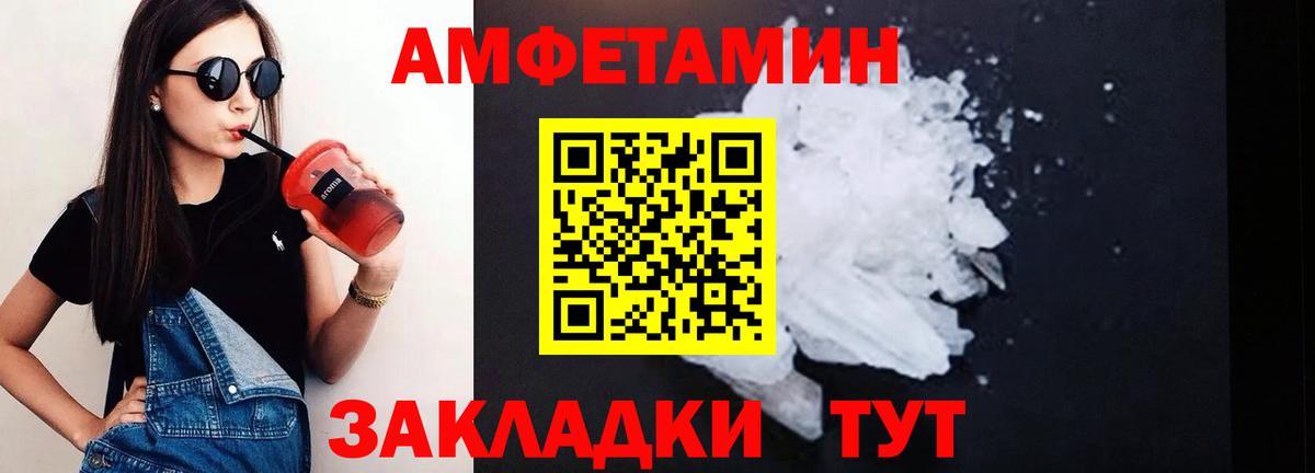 АМФ 98% Заинск