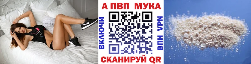 Alpha-PVP кристаллы продажа наркотиков Заинск