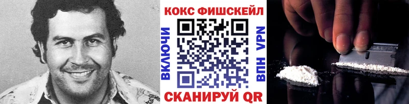 купить  цена  Заинск  hydra сайт  КОКАИН 97% 