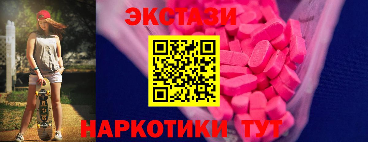 ЭКСТАЗИ louis Vuitton Заинск