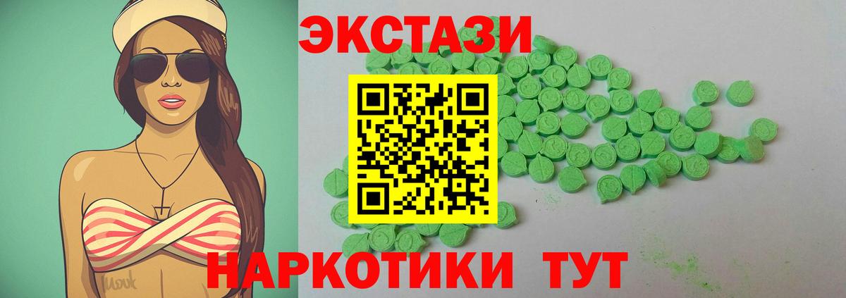   ссылки  ЭКСТАЗИ MDMA  Вход с VPN  Заинск  Экстази 