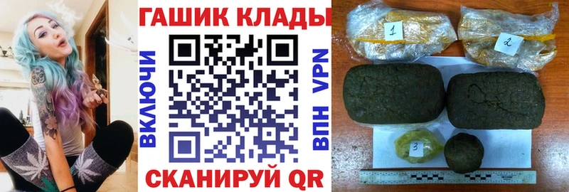 Гашиш hashish  кракен зеркало  Заинск 