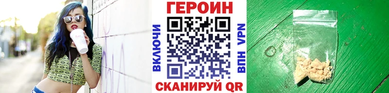 ГЕРОИН гречка  Заинск 