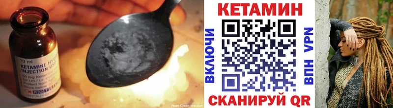 КЕТАМИН VHQ  Заинск 