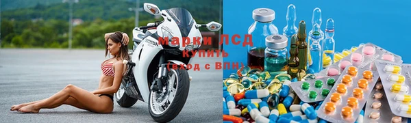 мескалин Алексеевка