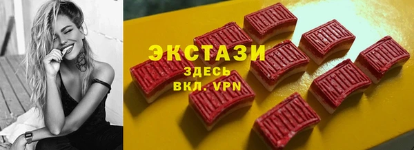 кокс Рославль