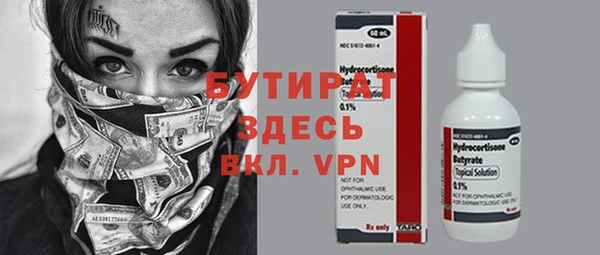 мескалин Алексеевка