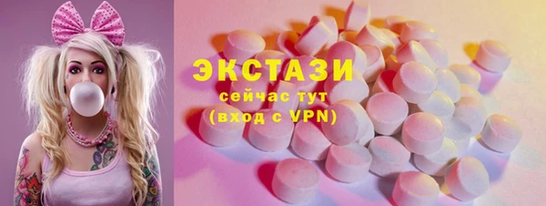мескалин Алексеевка