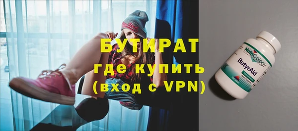 Альфа ПВП Алзамай