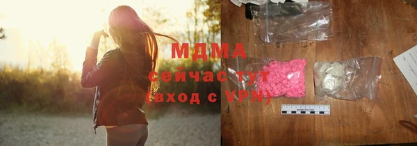 мескалин Алексеевка