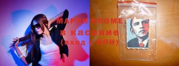 мескалин Алексеевка
