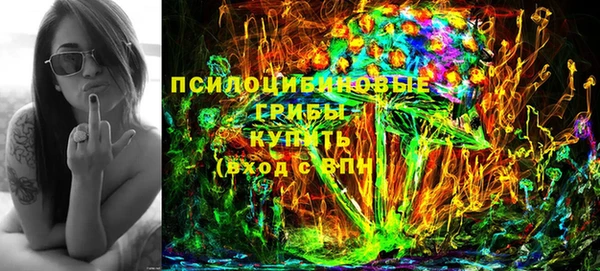 мескалин Алексеевка
