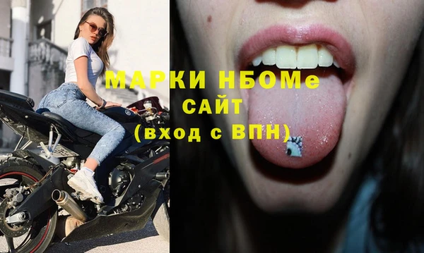 мескалин Алексеевка