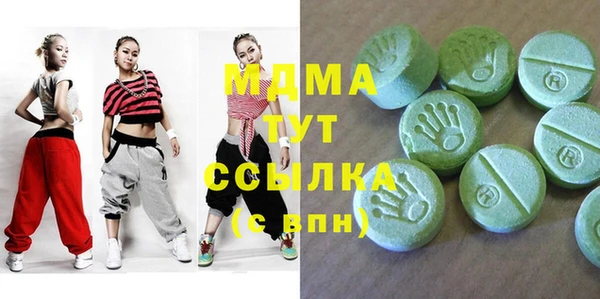 мескалин Алексеевка