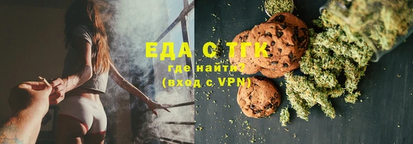 трава Ростов