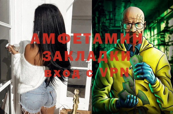 Альфа ПВП Алзамай