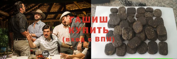 Альфа ПВП Алзамай