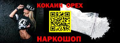 прущая мука Первоуральск