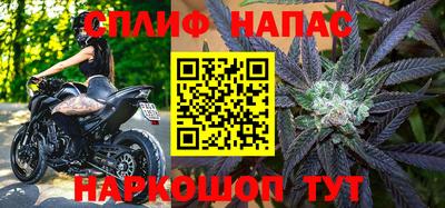 кокаин премиум Ярцево