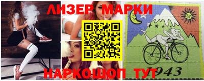 jwh Партизанск