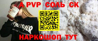 твердый Пенза