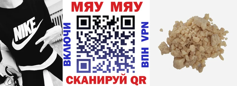 МЕФ 4 MMC shop состав Заинск