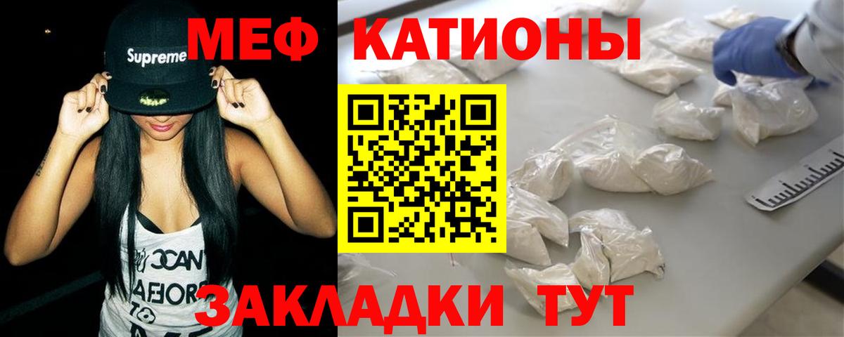 МЕФ мука Заинск