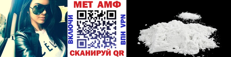 МЕТАМФЕТАМИН винт Заинск