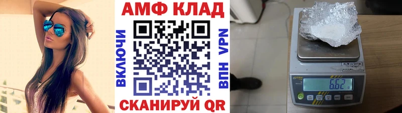 Первитин витя  сколько стоит  Заинск 