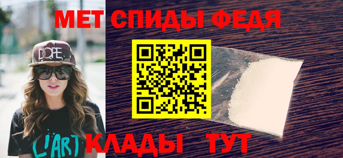 Заинск  МЕТАМФЕТАМИН пудра  МЕТАМФЕТАМИН пудра  Вход с VPN 