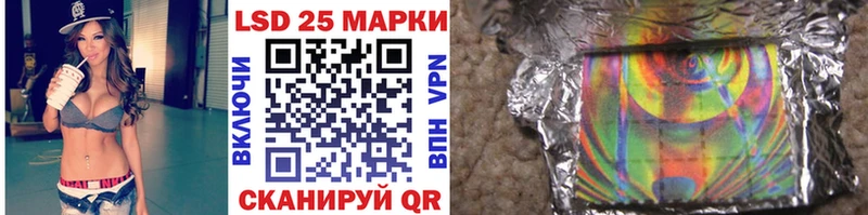 Марки 25I-NBOMe 1,8мг  купить   Заинск 