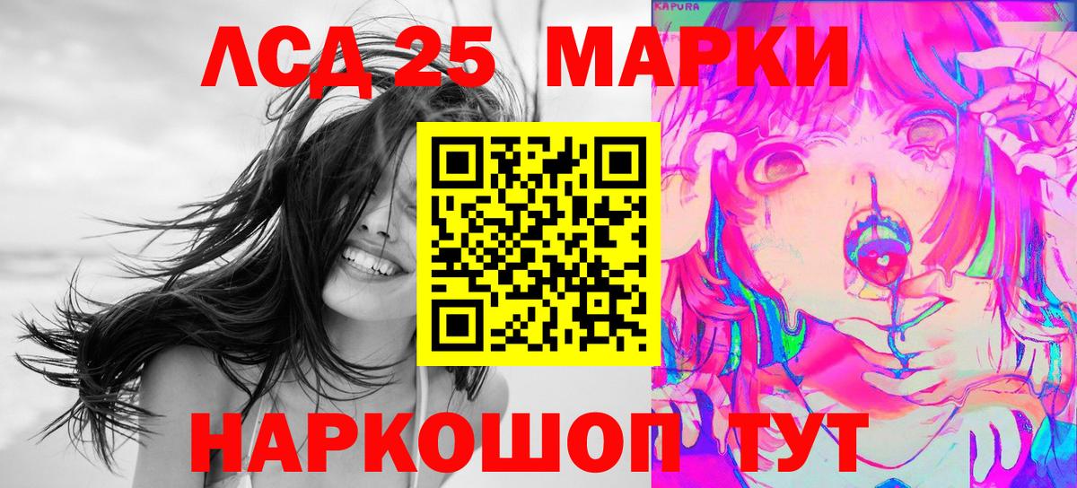 Марки N-bome 1500мкг Заинск