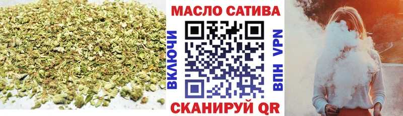 площадка как зайти  Заинск  ТГК жижа  блэк спрут онион 