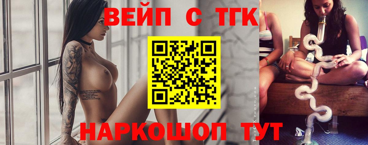 ТГК концентрат Заинск