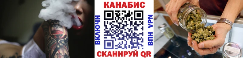 где можно купить Заинск МАРИХУАНА Amnesia
